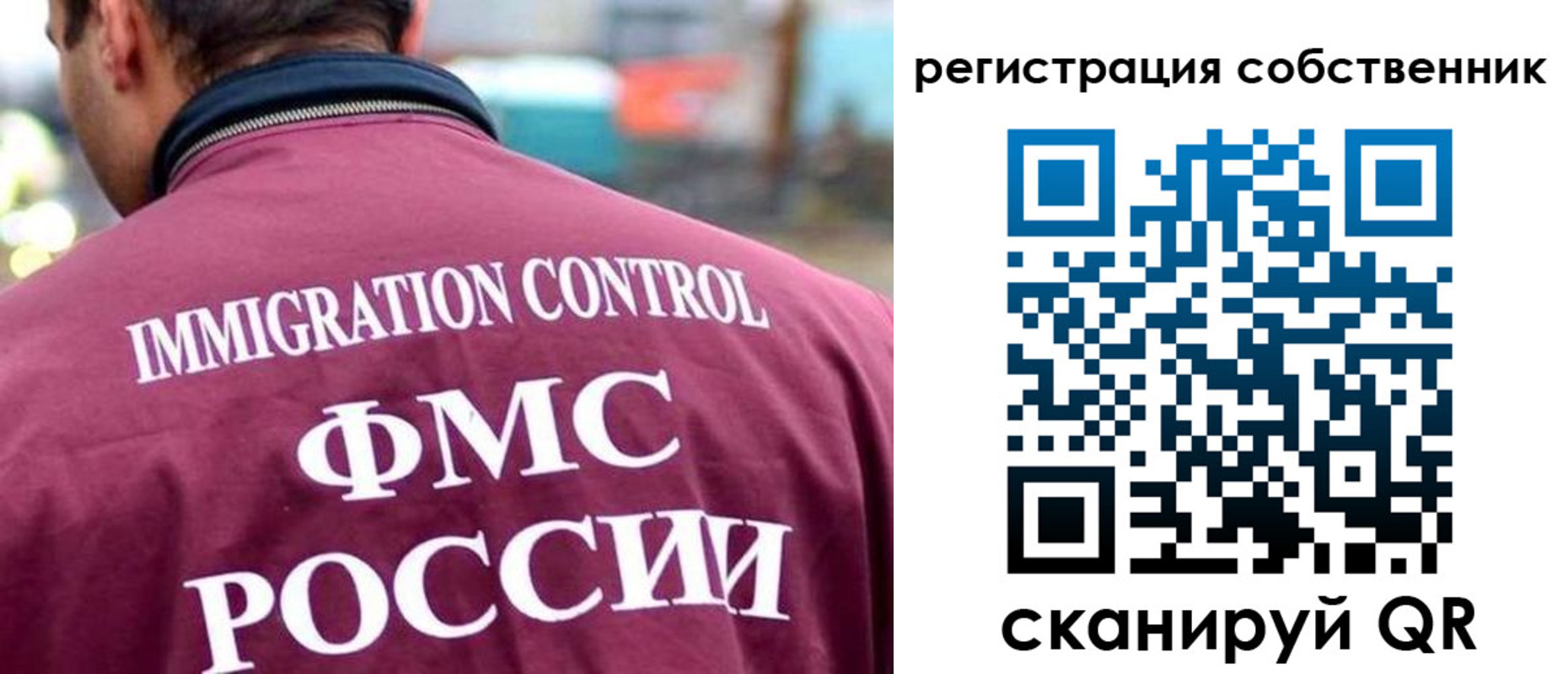 временная регистрация купить в Славянске-на-Кубани