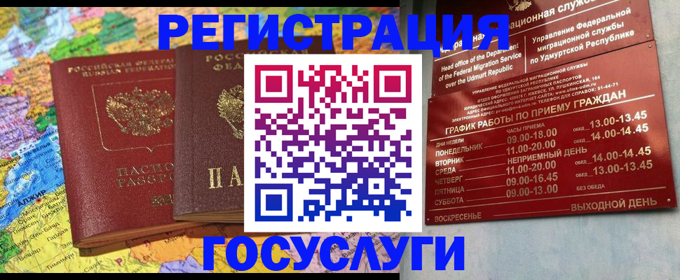 найти адрес прописки в Славянске-на-Кубани